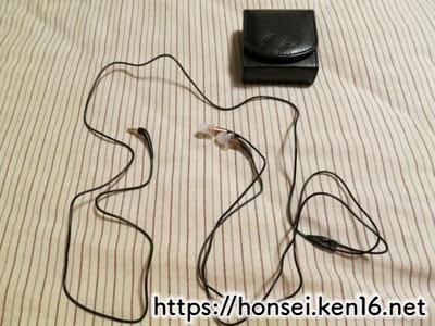 ヘッドホンを新調した