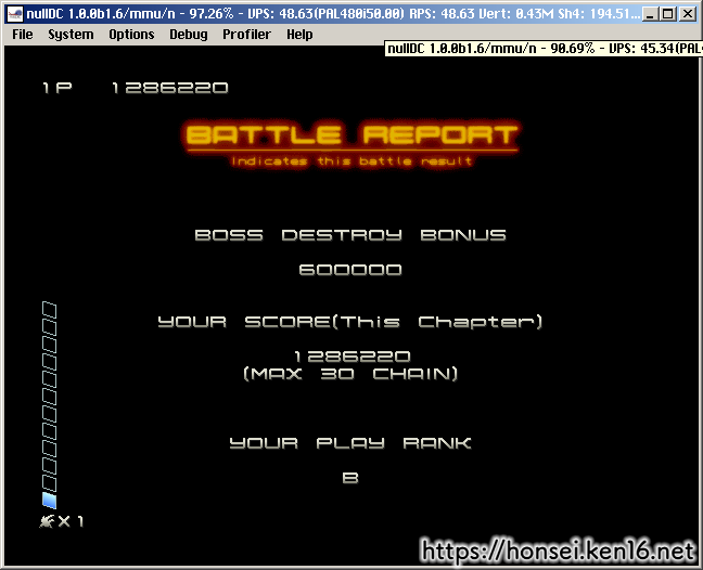 DCエミュ試した